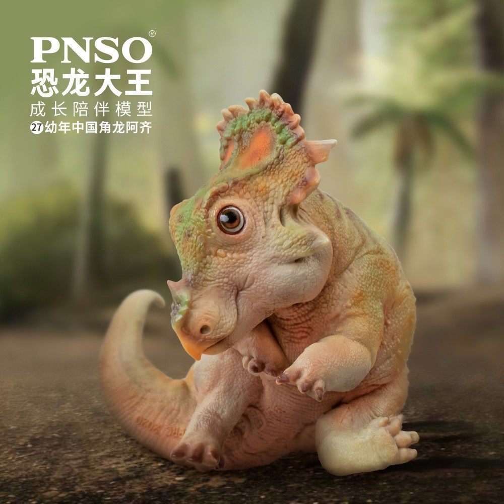 Đồ Chơi Trẻ Em Mô Hình Khủng Long PNSO 27 Trẻ Trung Quốc Sừng Rồng Aqi Khủng Long Vua Phấn Thế Giới 