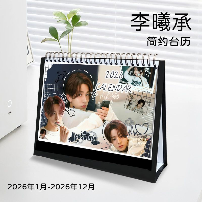 Bán chạy Lee Heeseung Lee Heeseung Hàng hóa 2026 Lịch để bàn Lịch hàng tuần Lập kế hoạch máy tính để