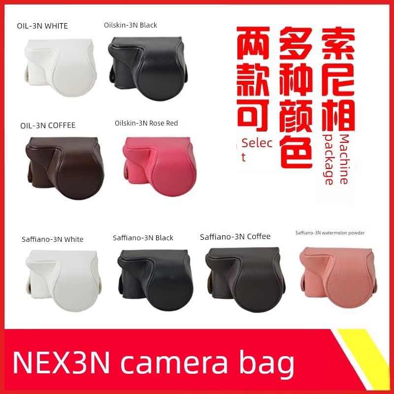 túi đựng máy ảnh túi máy ảnh Túi đựng máy ảnh Sony NEX6NEX-5T5R NEX3C 3N NEX5C5N bao da đơn 2 đoạn c