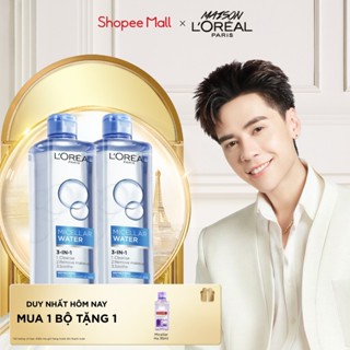  Bộ 2 nước tẩy trang đa năng 3in1 tươi mát L'Oreal Paris  xanh dương nhạt  400ml 