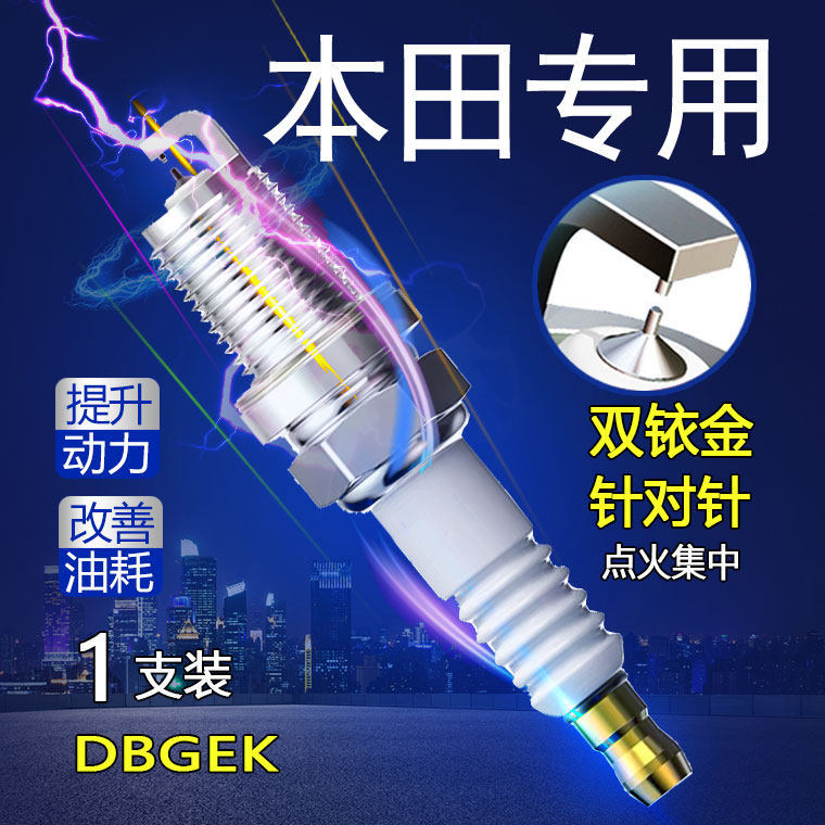 Go Yang Honda Storm Eye CB190R Fighting Eagle CBF190TR Chiến Đấu Xe Máy Bugi Chuyên Dụng