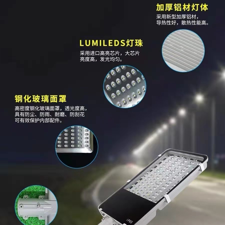 Yaming LED Street Lamp Holder City Engineering City Road High Pole Lighting Chống nước chống sét LED