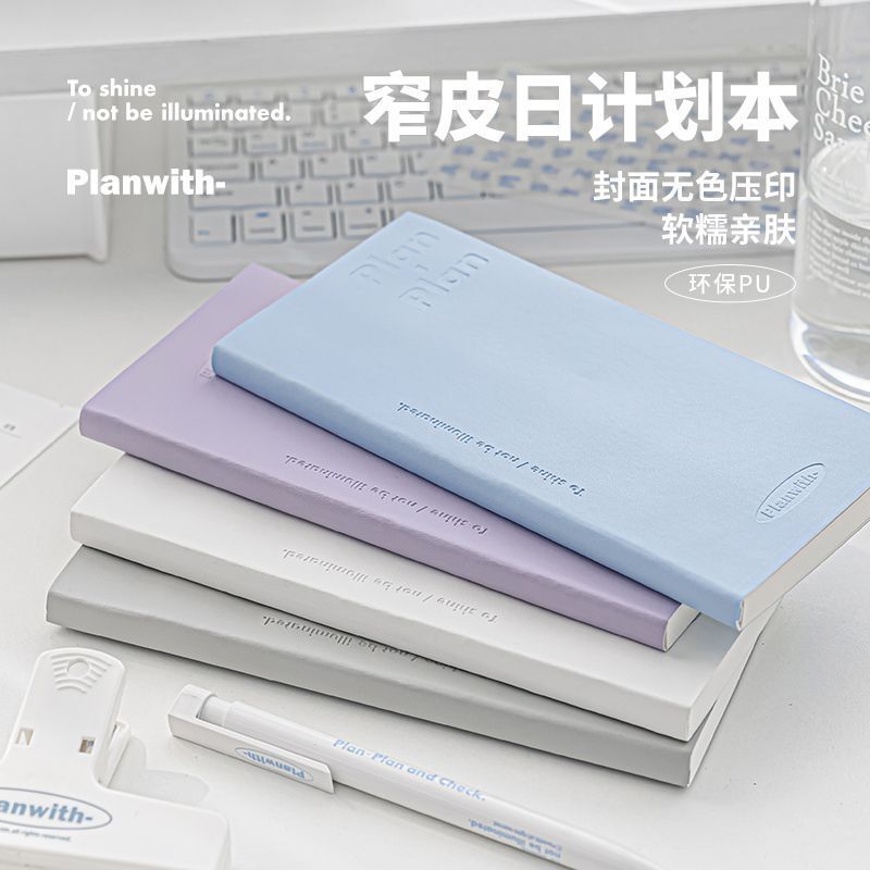 Planwith Daily Planner todolist Planner Tự kỷ luật Kiểm tra danh sách hàng ngày Quản lý thời gian Sá
