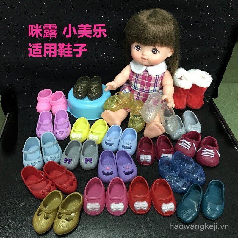 58 Yuan Milu Little Merlot Đồ Chơi Thích Hợp Giày Búp Bê Các Loại Lệnh Đuôi Hơi Nhỏ Lỗi EZ79