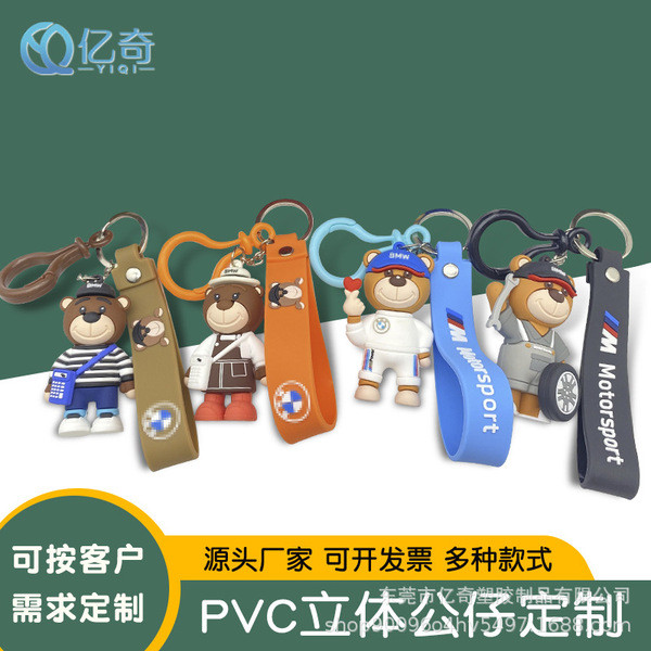 móc khoá cặp móc chìa khoá Hoạt Hình Hoạt Hình BMW Tình Yêu Gấu Móc Khóa PVC Búp Bê Móc Khóa Mặt Dây