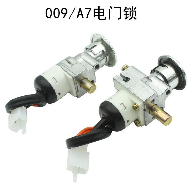 Khóa Bọc Xe Điện Sâu Thích Hợp Cho Sâu Xa 009 A7 Hiệp Sĩ Pin Xe Điện Xe Máy Takeaway Khóa Cửa Điện