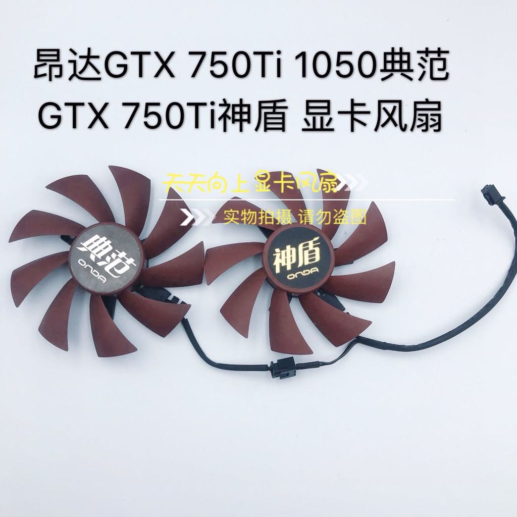 Quạt đồ họa Onda GTX 750Ti 1050 Model GTX 750Ti Aegis