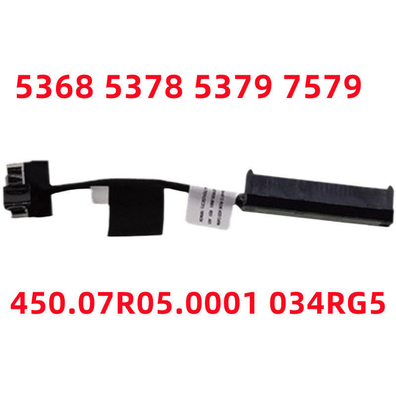 Thích hợp cho DELL DELL 7769 7579 5368 P69G 5379 5378 Giao diện cáp đĩa cứng SATA Cáp phẳng