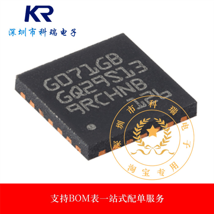 Thương hiệu mới Chính hãng STM32G071GBU6 In lụa G071GB Bao bì UFQFN-28 Bộ vi điều khiển 32-Bit