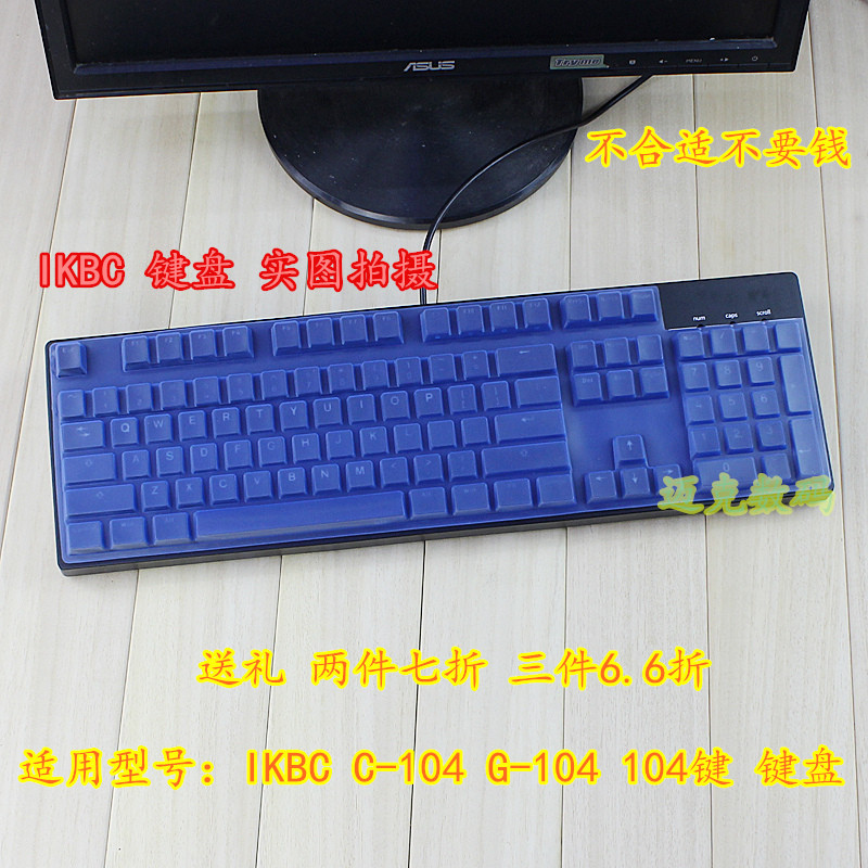 Thích hợp cho IKBC C87 C104 G87 G104 F87 F108 F400 C87 Bàn Phím Cơ Bảo Vệ Phim Vỏ Bụi Miếng Dán