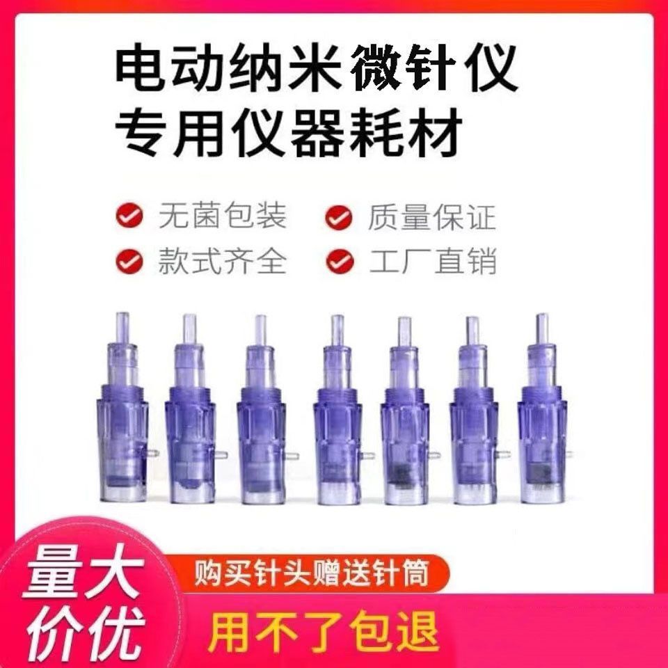 Instrument consumables5d Positive review10Imported crystal spots mini36Needle3028New Micro Portable 