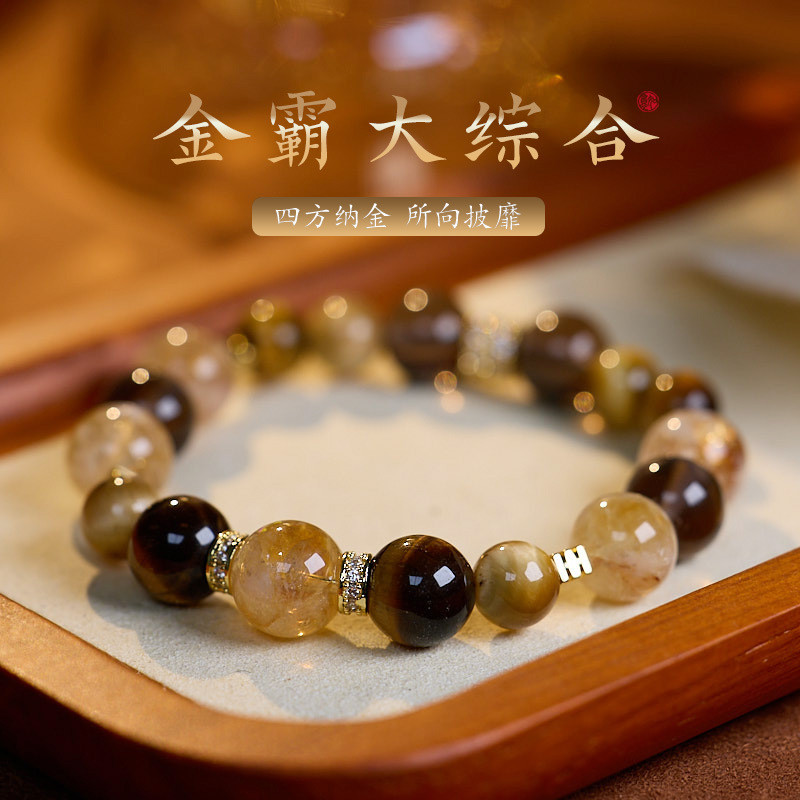 Bán chạy Vàng Bada Toàn Diện Cặp Đôi Bạn Gái May Mắn Hổ Dây Mắt Citrine Citrine Citrine Citrine Vòng