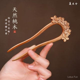 Đào Gỗ Khắc Chữ Kẹp Tóc Phong Cách Cổ Điển Trung Quốc, Đơn Giản Độc Đáo