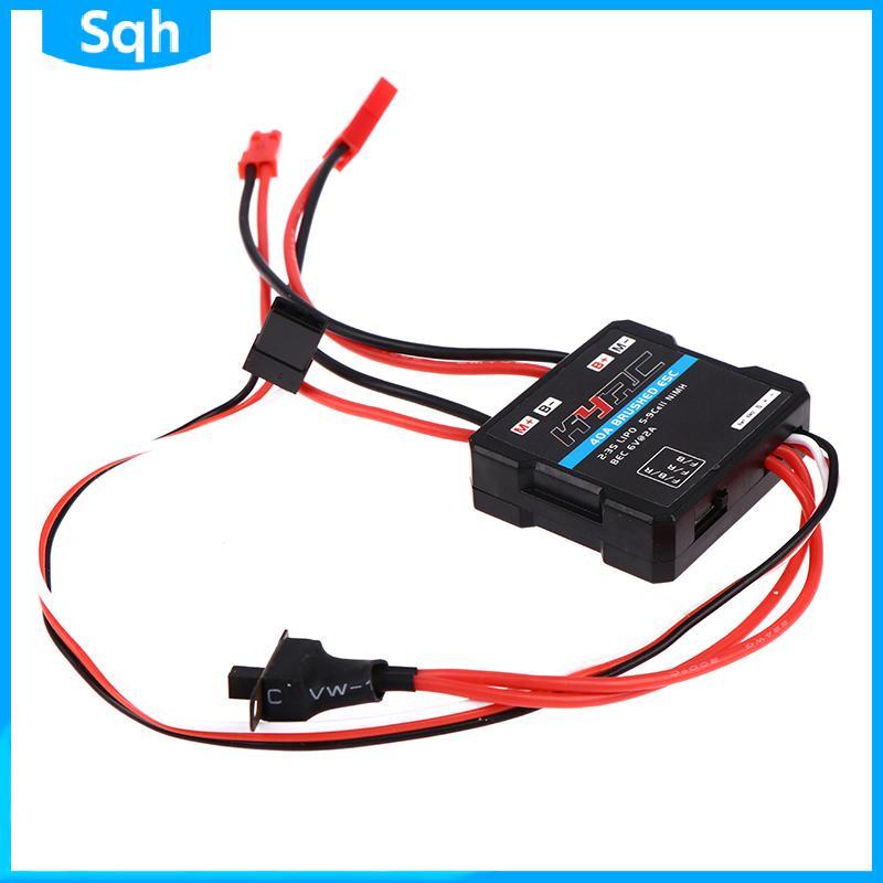 Bri 40A Brushed ESC Bộ điều khiển tốc độ điện tử cho WPL C24 C34 MN D90 MN99S MN86S ywr
