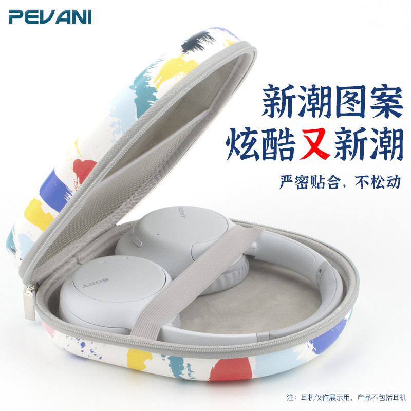 Thích hợp cho túi đựng tai nghe Sony WH-CH720N / CH710 Túi lưu trữ CH520 / 510 Vỏ cứng chống nước