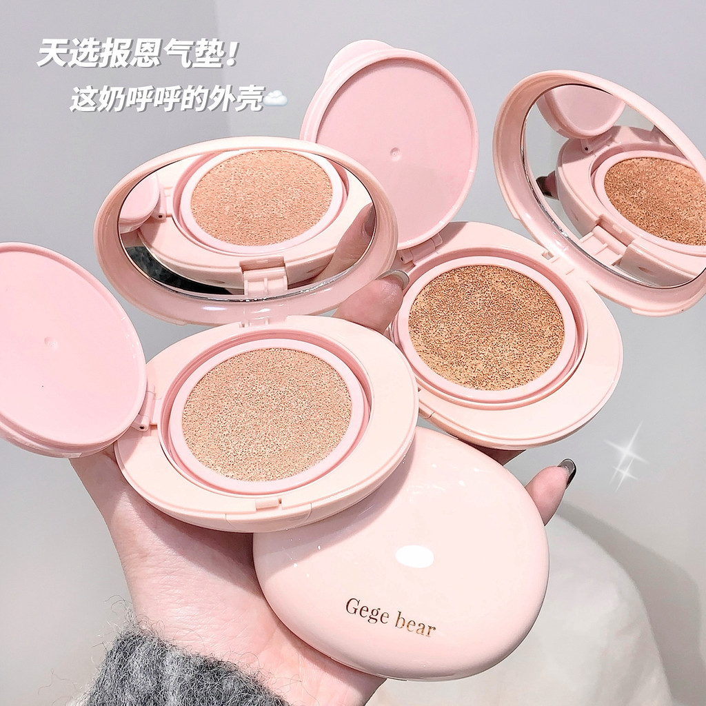 Sản phẩm mới Khuyến nghị Gege Bear Gege Bear Cream Skin Light Đệm sang trọng với gói thay thế Ánh sá
