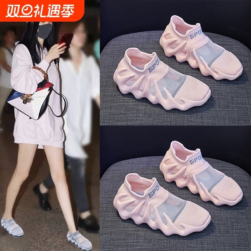 Tập Thể Dục Giày Nữ Nhảy Dây Đế Dày Giày Chạy Bộ Yoga Trong Nhà Chuyên Dụng Đế Mềm Nhẹ Sh