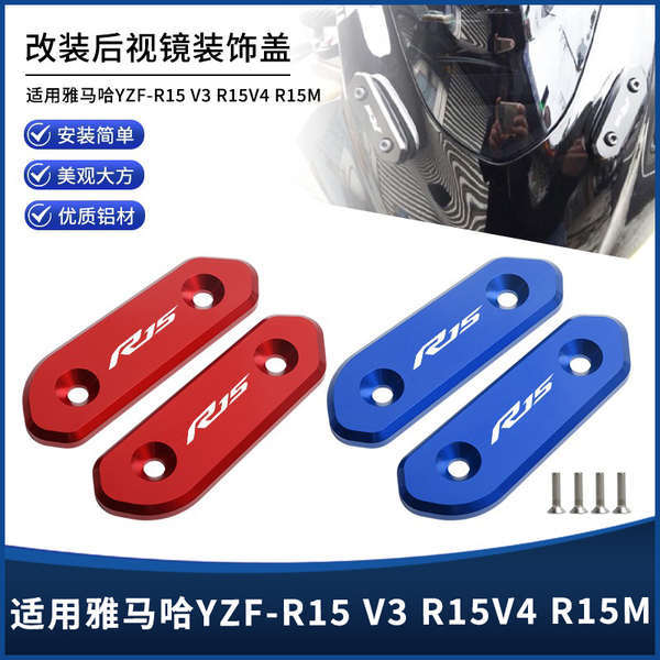 Phụ kiện nắp trang trí lỗ cho gương chiếu hậu hợp kim nhôm cải tiến Yamaha YZF-R15V2 V3 V4 R15M