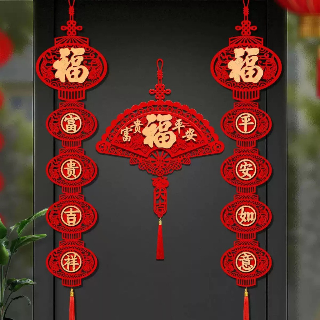 Đồ Trang Trí Nền TV 3D Tết 2026, Câu Đối Nổi Năm Ngựa 2026, Chữ Phúc Trang Trí Tết Nguyên Đán, Phụ K