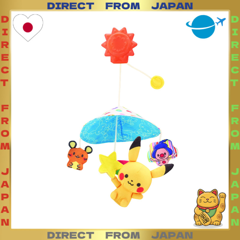 【DIRECT FROM JAPAN】SEGA FAVE Monpoké First Outing Stroller Mobile