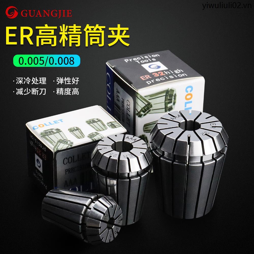 Độ đàn hồi cao CNC Collet Chuck ER8 11 16 ER20 25 ER32 Máy khắc AAA Vòi phun gió