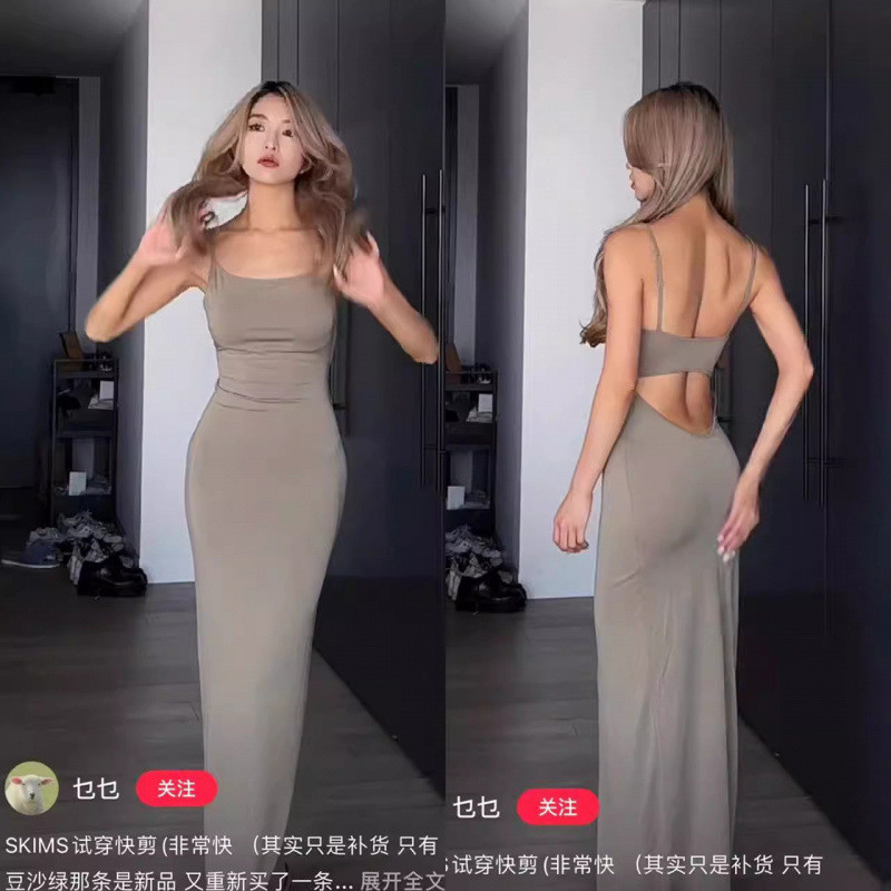 HTJV Skims Kardashian Strap Backless Long Dress SMOOTHLOUNGE Suspender Skirt