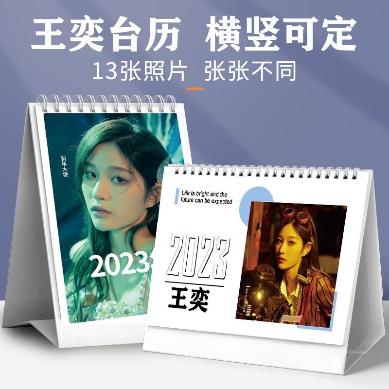 SNH48 Wang Yi Hàng Hóa Tranh Thơ Lịch Yi Ảnh Sáng Tạo Có Thể 23 Lịch Để Bàn Trang Trí Máy Tính Để Bà