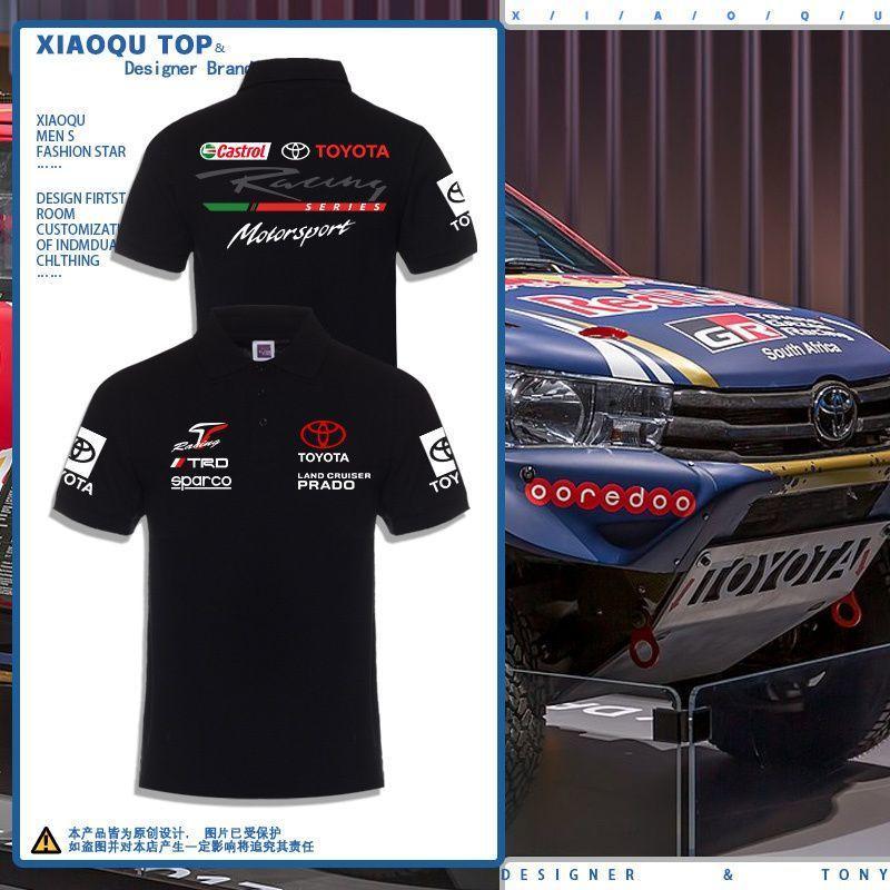 TOYOTA Owners Club Custom Polo Shirt, PRADO TRD Off-Road Club Custom Short-Sleeve