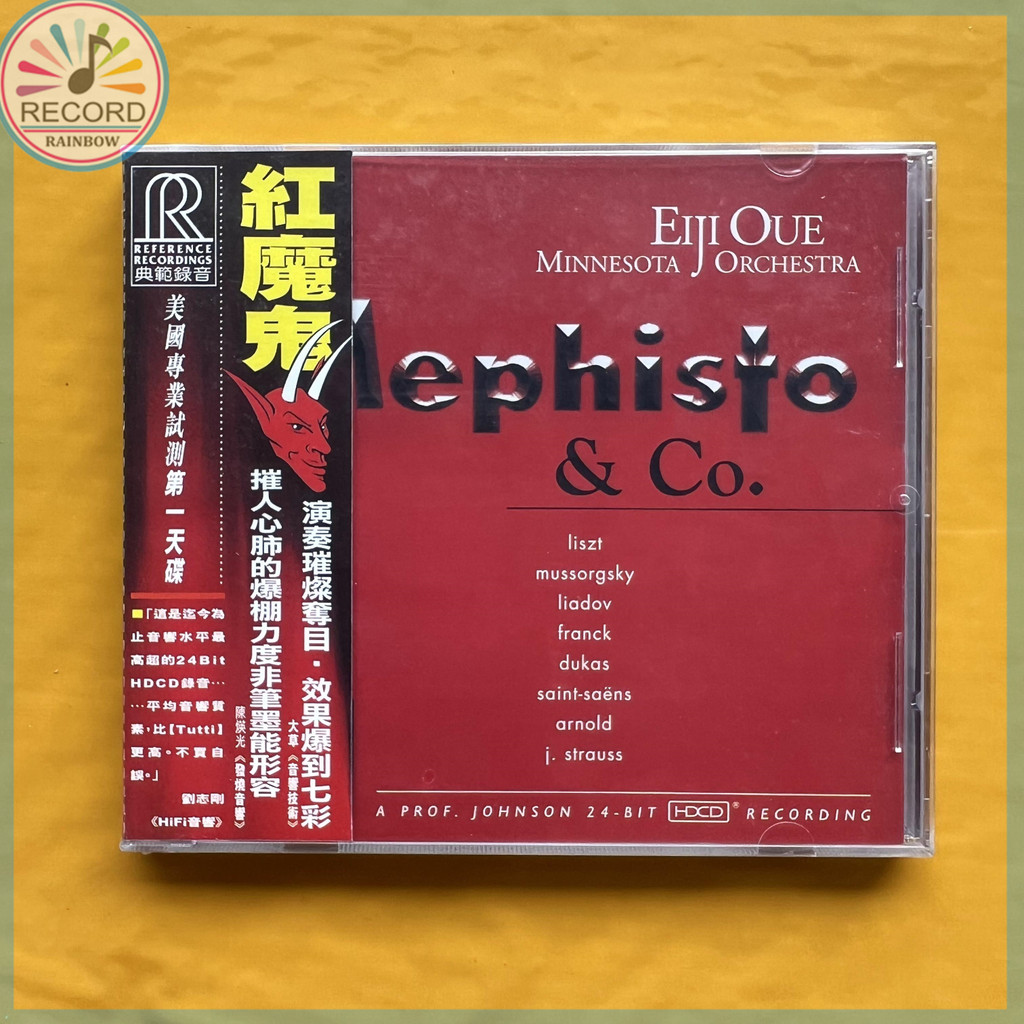 Eiji Oue Mephisto Minnesota Orchestra 45Rpm Malcolm Arnold Original CD Album [Sealed] Brand New GST