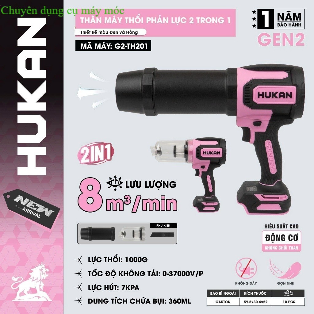 Máy thổi phản lực 2 in 1 HUKAN G2-TH201, Vừa thổi vừa hút, Lực thổi 1000g, Lực hút 7KPA, SHOP DỤNG C