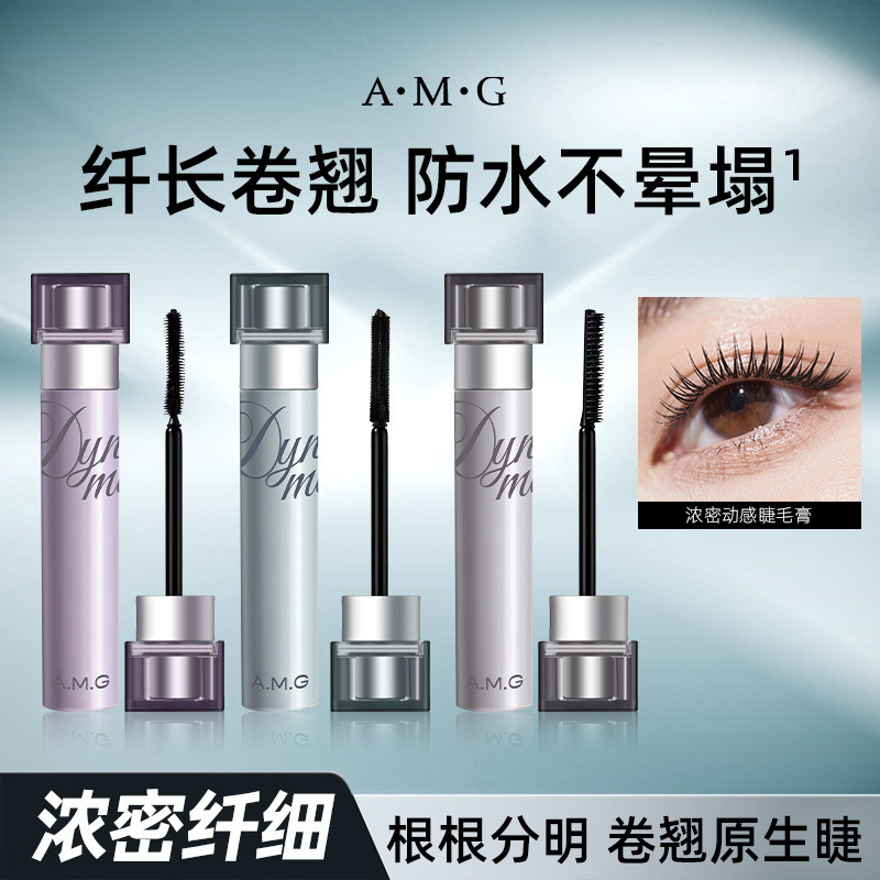 Bán chạy xuyên biên giới AMG Slim Dynamic Mascara tạo kiểu dáng lâu trôi Uốn dài không thấm nước Mas