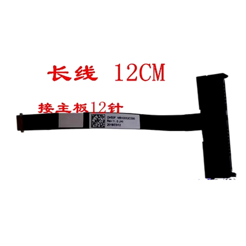 Giao diện cáp đĩa cứng Acer AN715-51 AN515-54-43-55-52 N18C3 N20C1 Shadow 4
