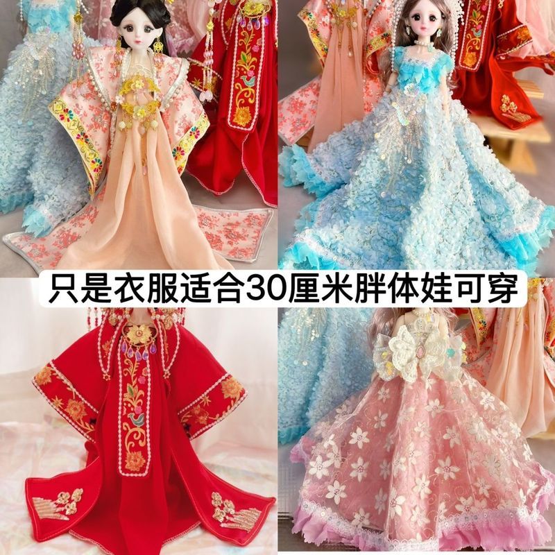 30cm Béo Cơ Thể Quần Áo Cho Bé Phong Cách Cổ Đại 6 Điểm Trang Phục Cổ Quần Áo Bé Gái Bé Kerr Xinyi B