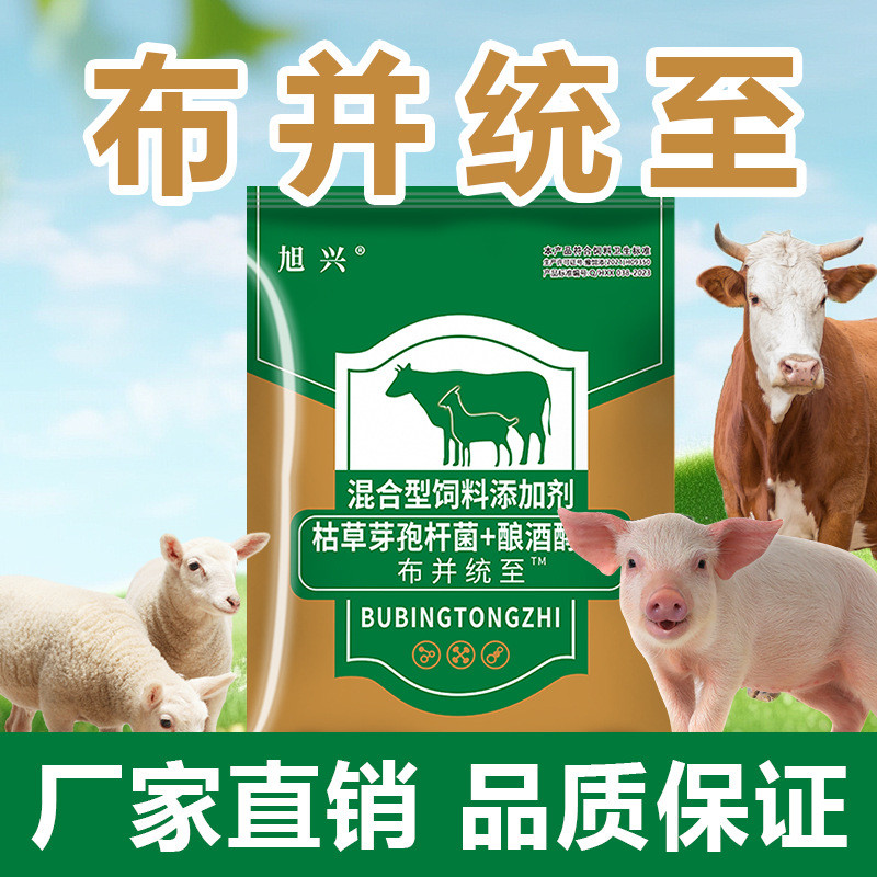 500g Vải Thú Cưng Buzz To Buzz Thịt Heo Cừu Vải Bệnh Buzz Vi Khuẩn Ăn Phụ Gia 4 / 11