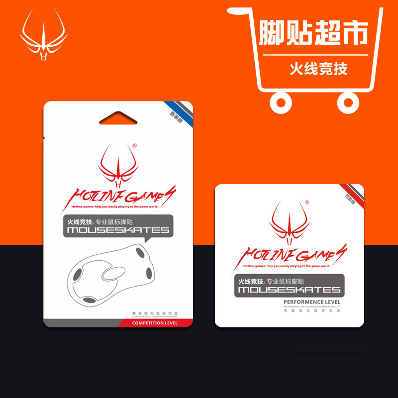 FireWire Cạnh Tranh Fuller G90 G90PRO G90S G90EVO Chuyên Dụng Chuột Chân Miếng Dán Chân Miếng Dán Ch