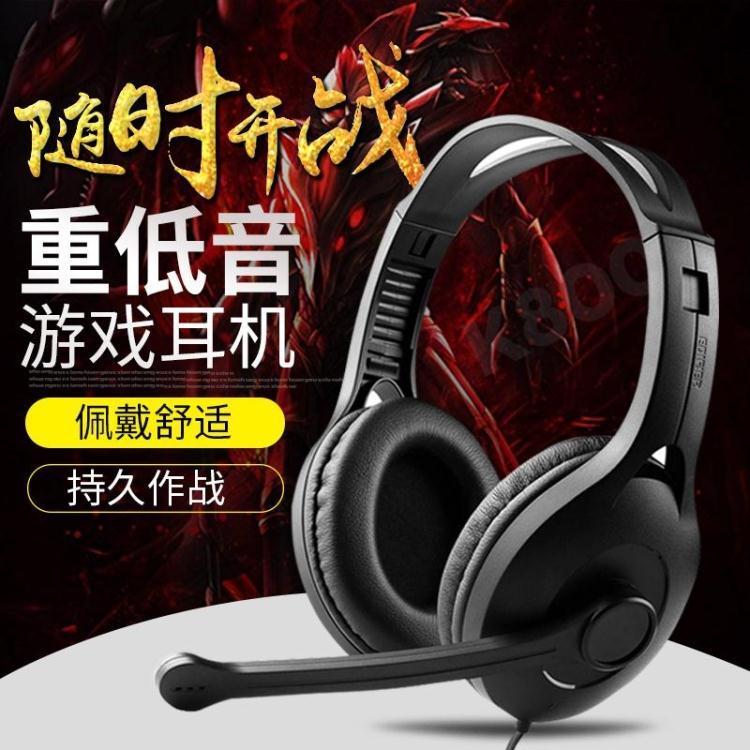 Tai nghe trò chơi máy tính để bàn Edifier / Edifier K800 có tai nghe micrô có micrô
