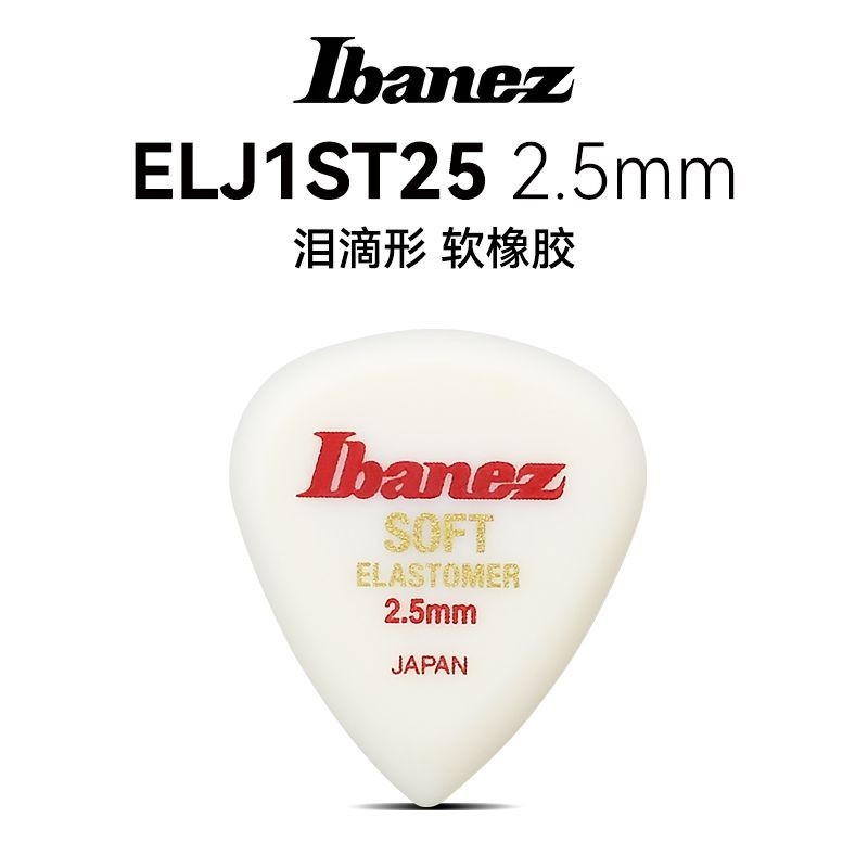 Ibanez Ibanez Guitar Chọn Đàn Guitar Điện Đàn Guitar Chuyên Dụng Quét Dây Shrapnel Bass Tốc Độ Chơi 