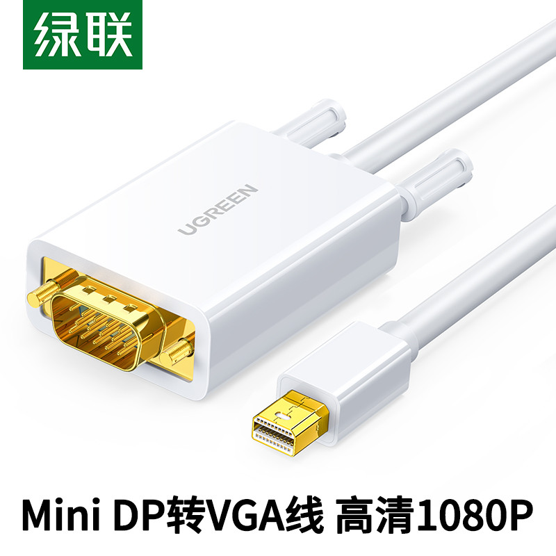 Cáp chuyển đổi Lvlian minidp sang vga Thích hợp cho Apple macbook Cũ Laptop Kết nối máy tính Cáp màn