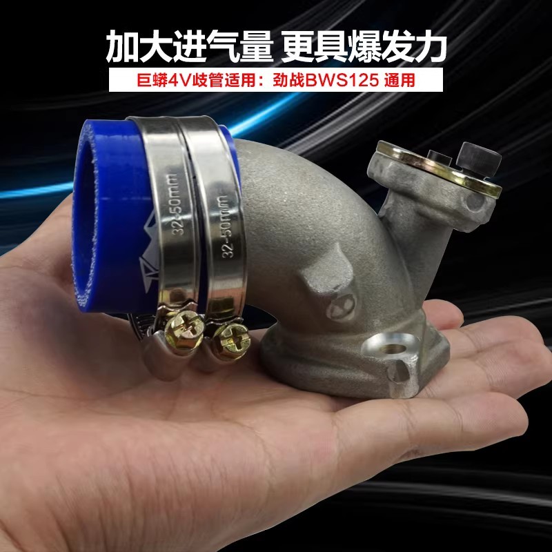 Bộ chế hòa khí Manifold Keo Giao diện Keo Fuxi Manifold Chiến đấu bws4v2v Python Sửa đổi Manifold Do