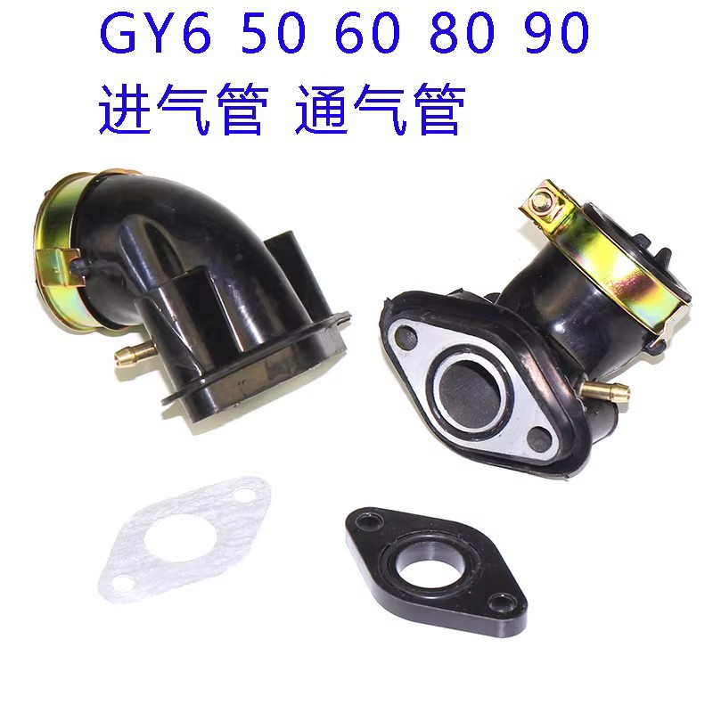Xe Tay Ga Bốn-Chong Quảng Dương 50 Bộ Chế Hòa Khí Ống Đầu Vào Xe Máy GY6 60 80 Họng Ống Euro Một Hai