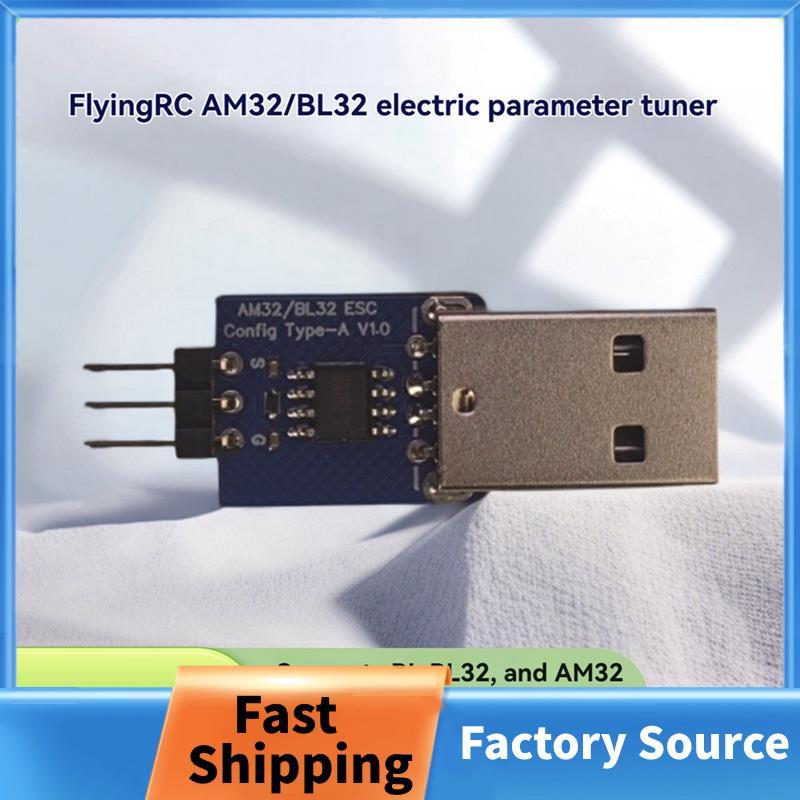 AM32 / BL32 ESC Param cho phụ kiện máy bay mô hình RC-Thẻ điều chỉnh kích thước BL BL32 AM32 Hỗ trợ