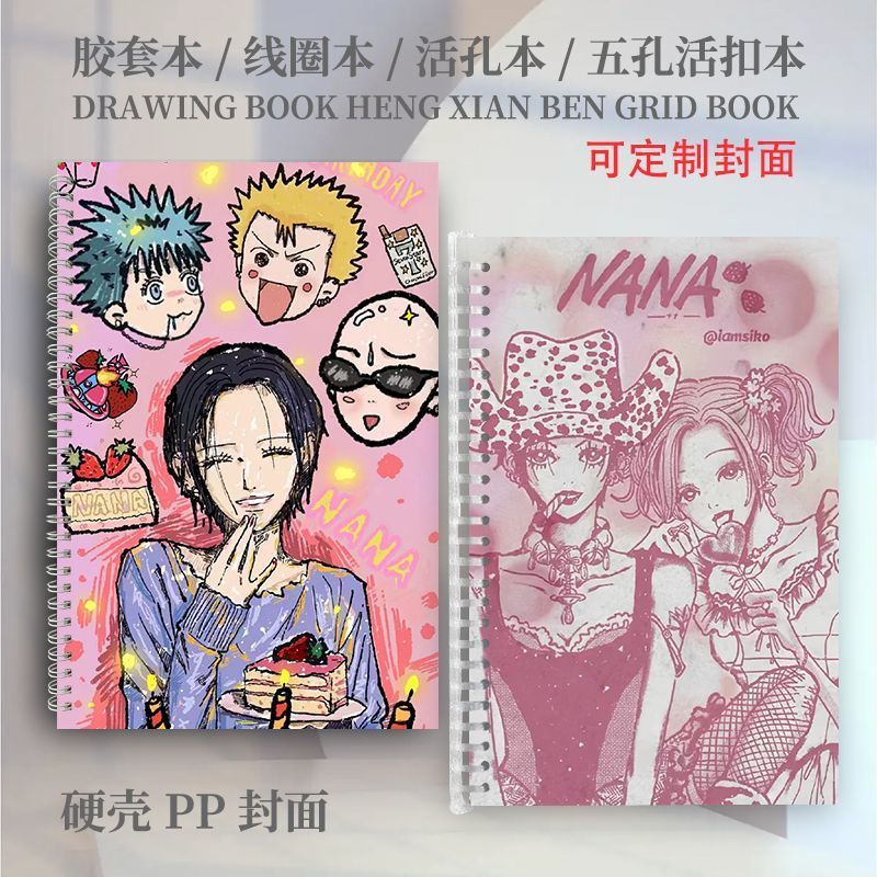 NANA Ozaki NANA Vỏ Cứng Cổ Dày A4 Tranh 8K Nghệ Thuật Sinh Viên Sketchbook A4 Sketchbook B5 Tùy Chỉn