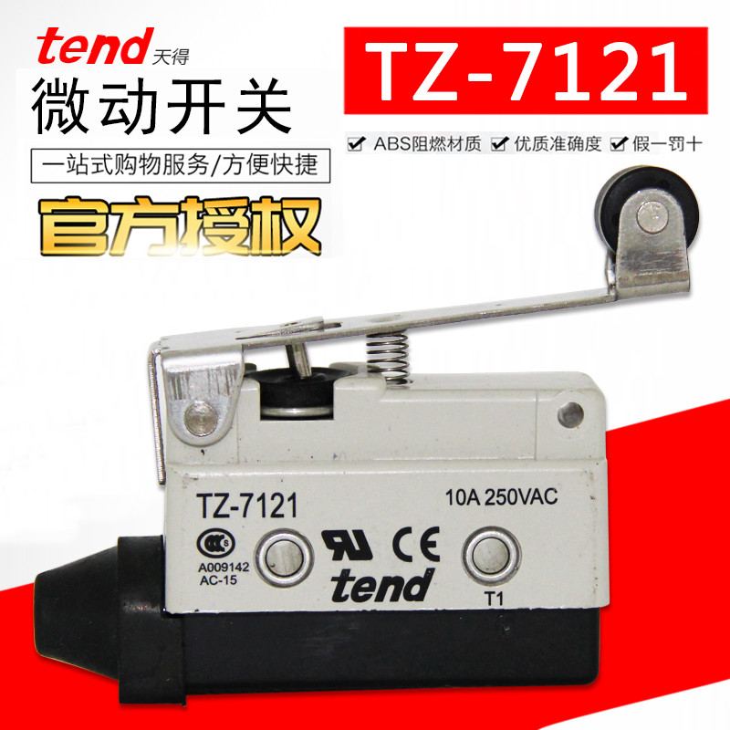 Xu hướng chính hãng Đài Loan Tiande 7121 Micro Switch TZ-7121 Công tắc giới hạn công tắc đột quỵ 10A