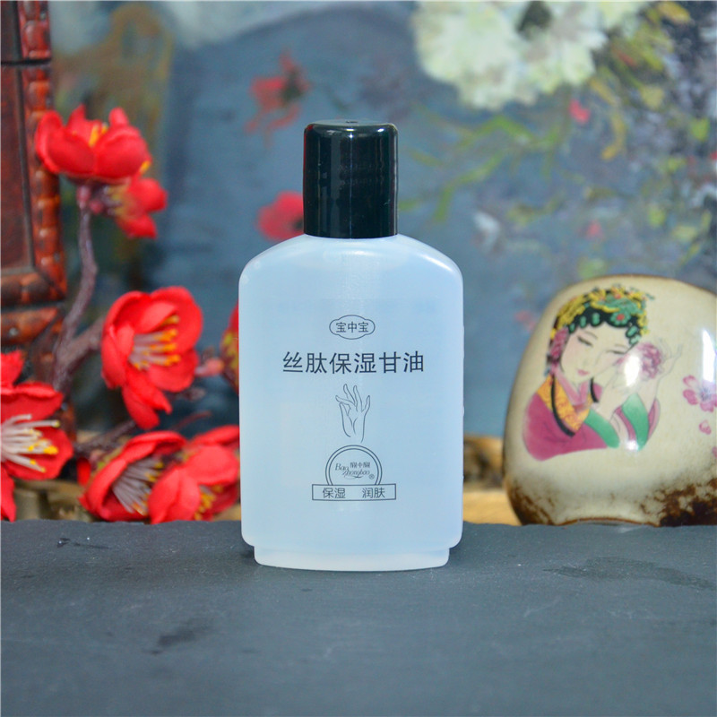 Baozhongbao Silk Peptide Glycerin 90ml Kem dưỡng ẩm chống khô Kem dưỡng ẩm tay dưỡng ẩm Dưỡng ẩm Gly