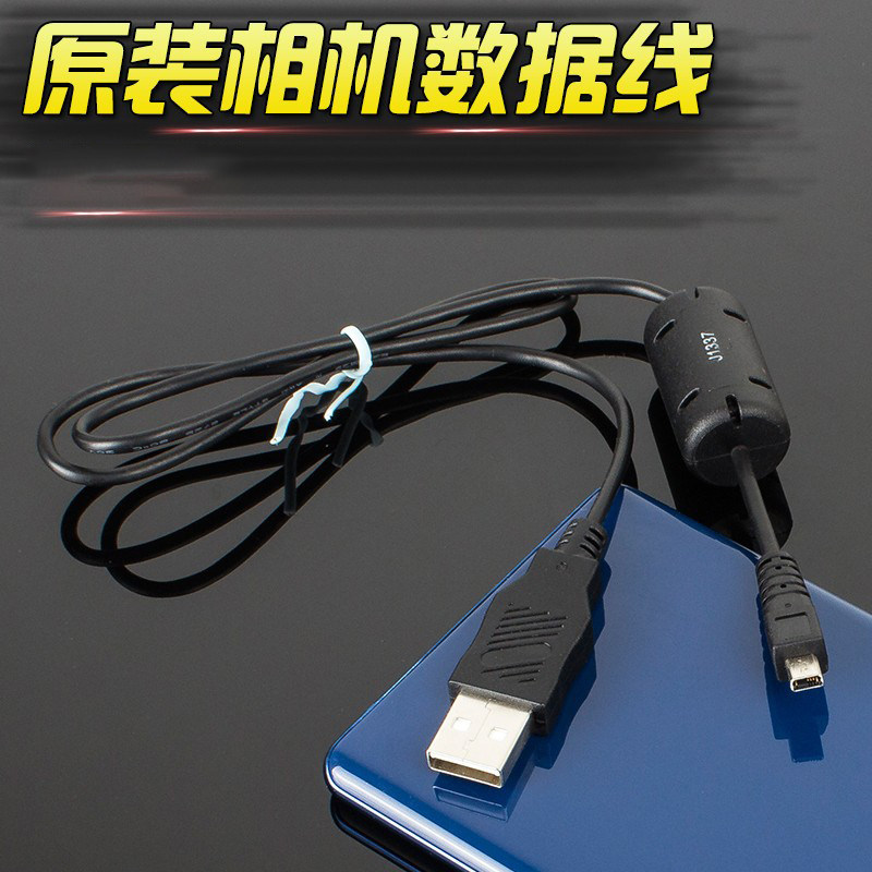 Cáp Dữ Liệu Thích Hợp Cho Camera BenQ BenQ CCD USBGH668 GH200 E1420 / 1280 Cáp Sạc USB