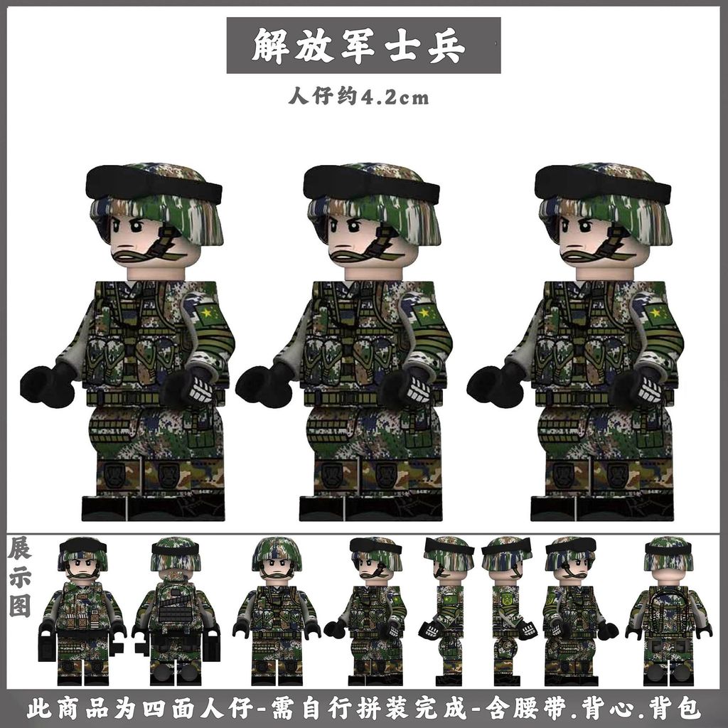 Tương thích với Lego Khối Xây Dựng Quân Sự Minifigures Snow Leopard Commando In Bốn Mặt Hạt Nhỏ Lắp 
