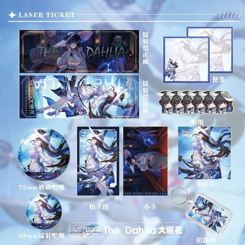 Honkai: Star Rail / Constance / Dahlia / Bộ 15 món Star Railway Dahlia Hàng hóa Photocard Sticker No