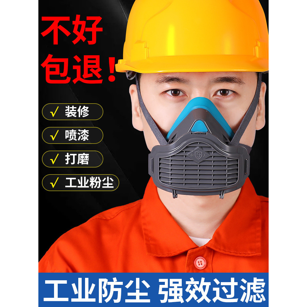 Trang web chống xây dựng Mặt nạ chống bụi công nghiệp Mũi lợn Mặt nạ bụi rời Than trang trí khoáng s