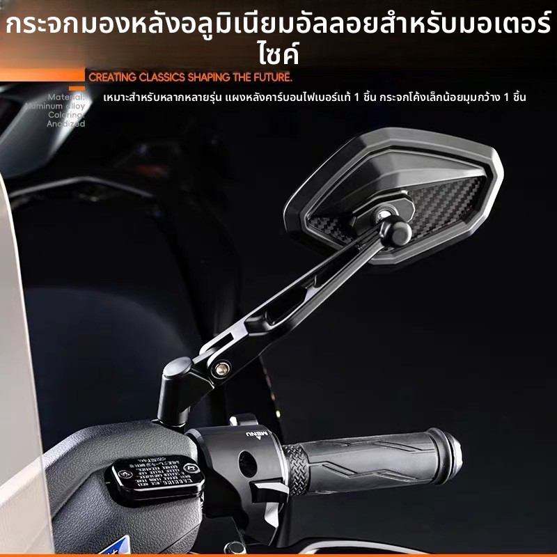 Gương chiếu hậu Honda NS150GX NWG150 Phản xạ xe điện đa năng