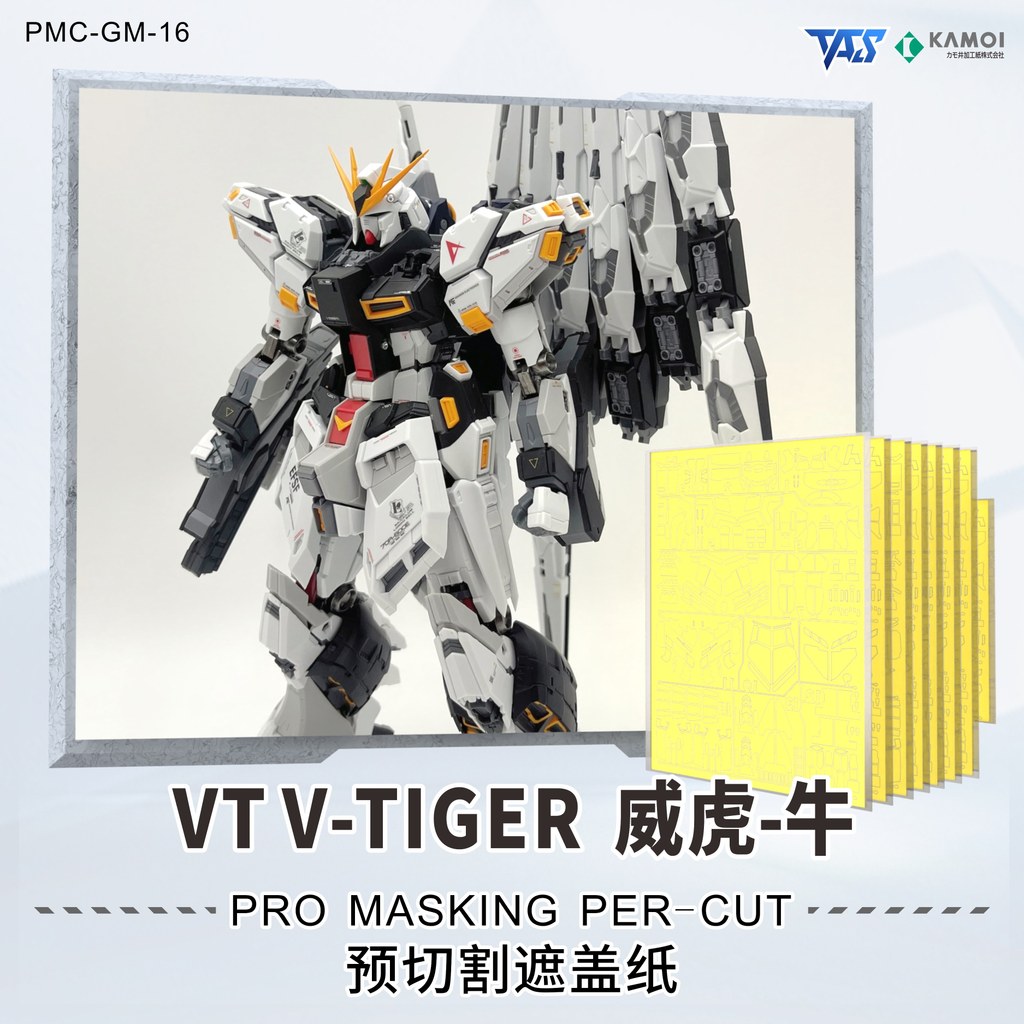 TAS VT V-TIGER 1 / 100 RX-93 NU YUJIAO LAND GK Pro Băng che mặt cắt trước / Bộ phận nâng cấp vai mặt